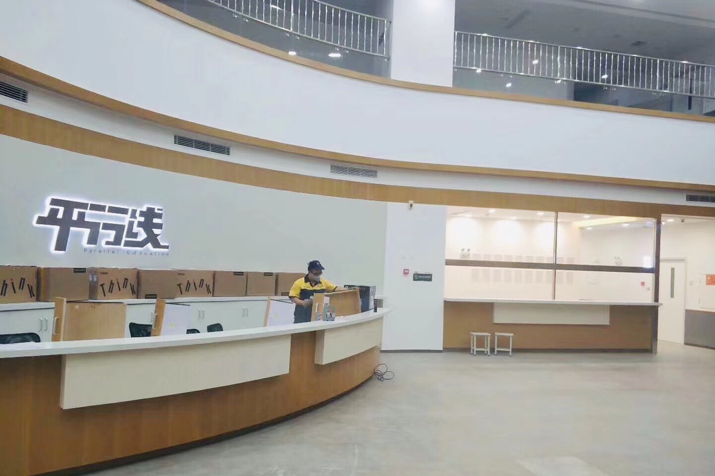 【平行線教育培訓學?！砍兹┏愇? title=